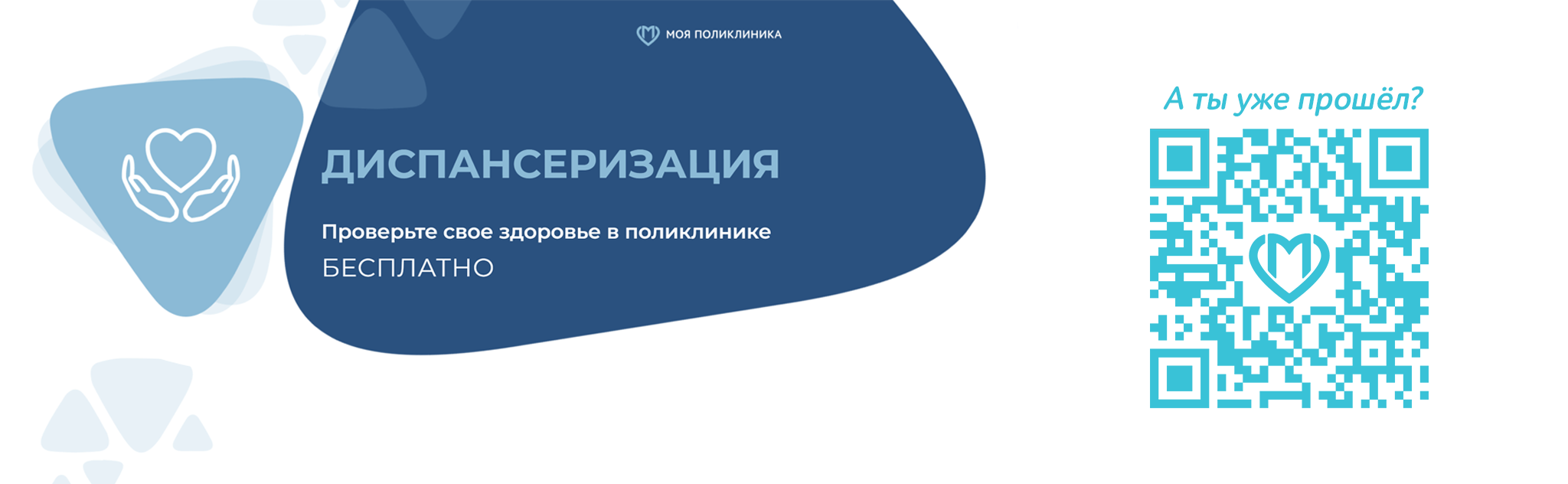Тест