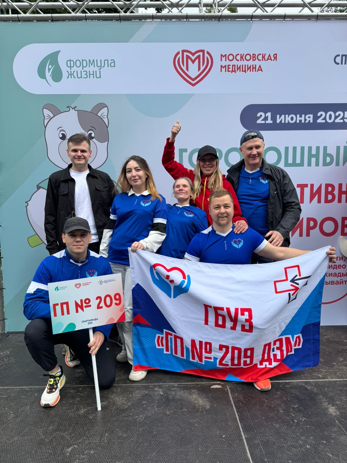 21.06.25г