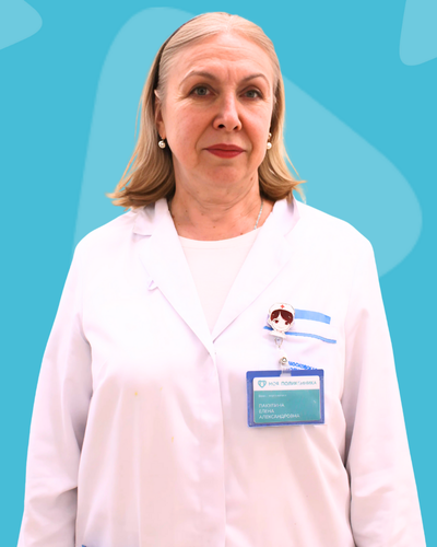 Пакулина.Е.А
