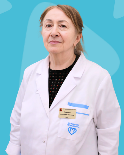 Тамаева.А.Ю
