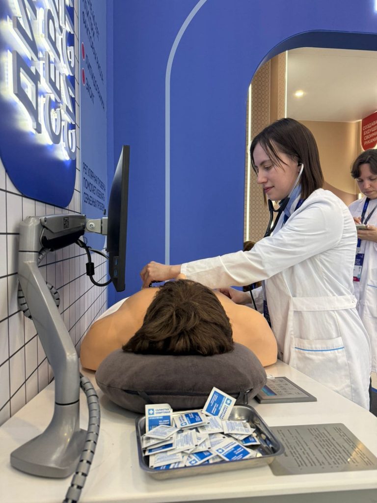 Эра бесконечного развития в Москве1