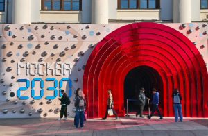 форум Территория будущего. Москва 2030.
