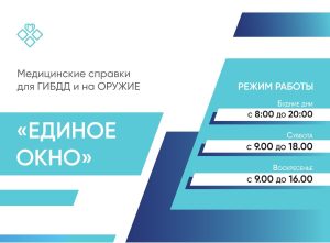 изменения в прейскуранте платных медицинских услуг