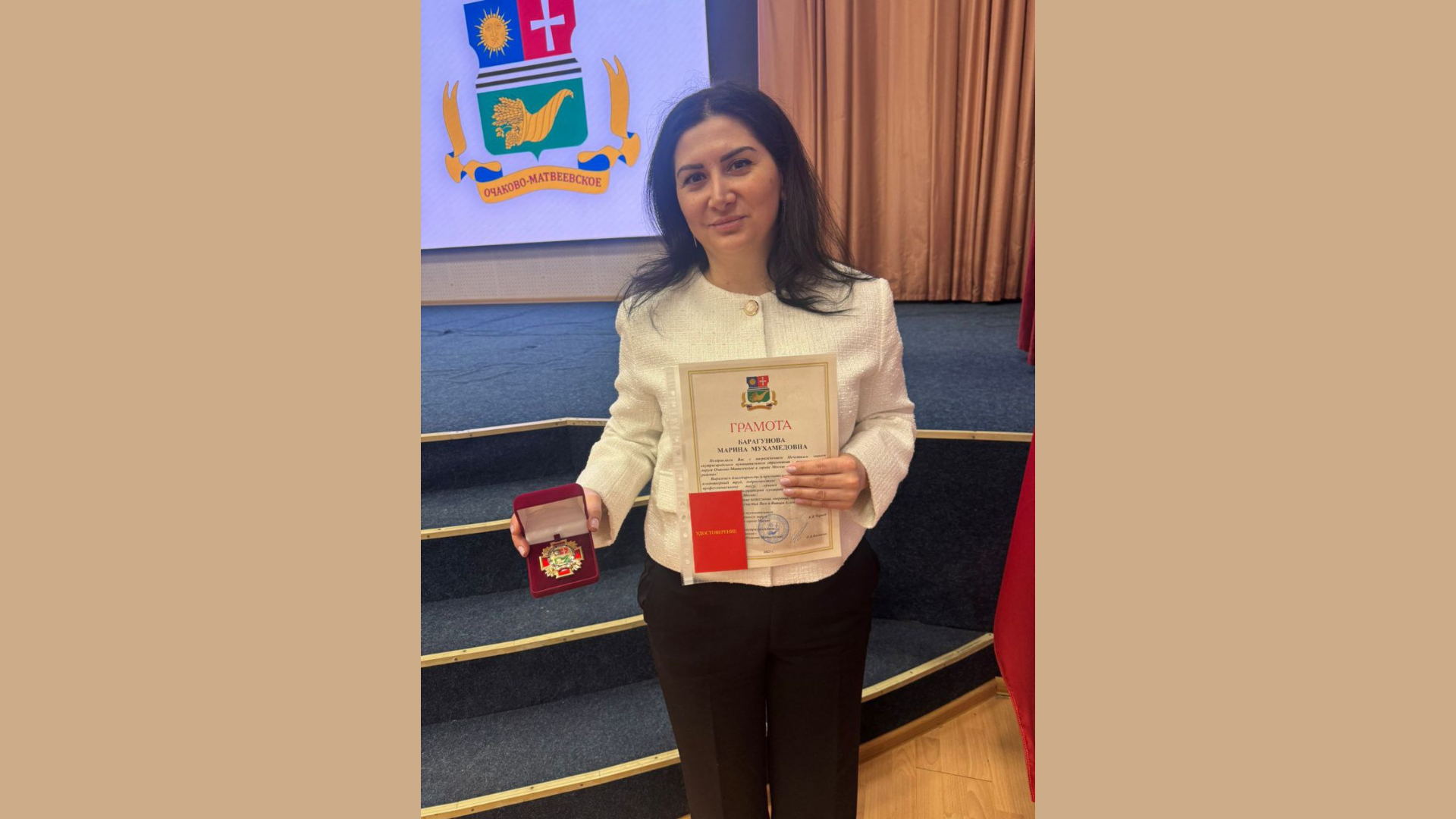 Барагунова-грамота