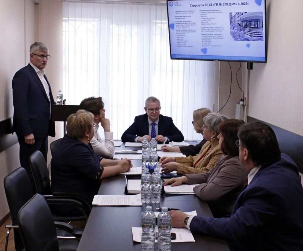 Отчёт о работе ГП №209 за 2025 год