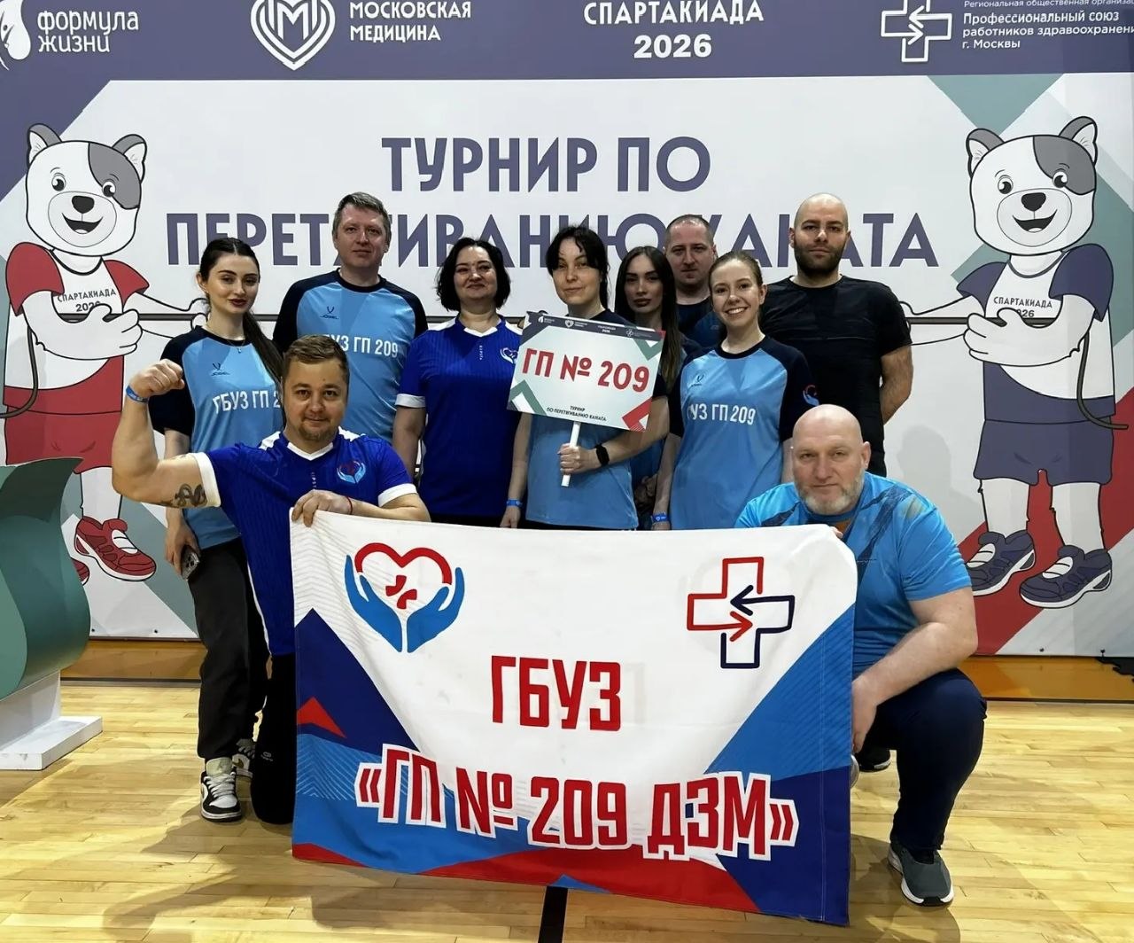 ГП №209 на соревнованиях по перетягиванию каната